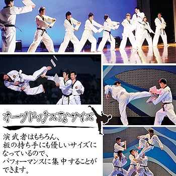 Amazon.co.jp: フェリモア 空手 板割 板割り